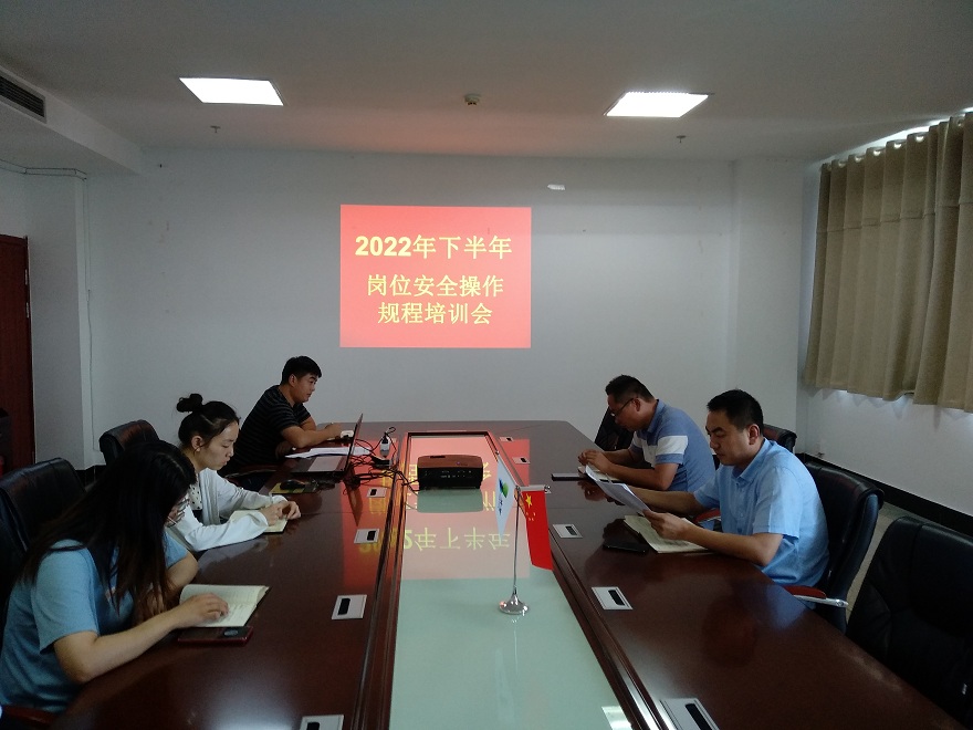 1661243824990324.jpg 棗莊水務供水崗公司“崗位安全操作培訓會”照片0.jpg