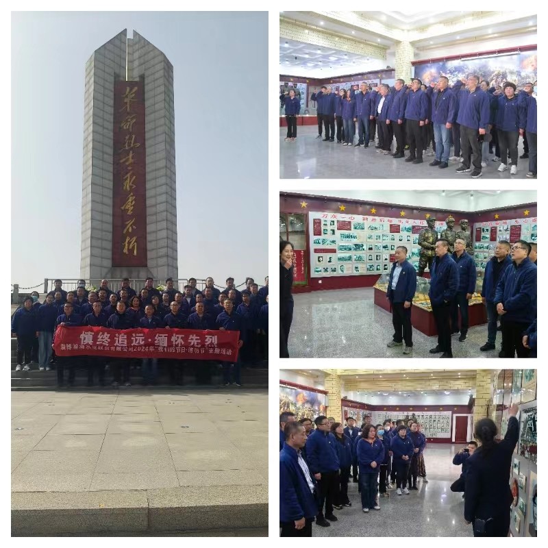 1711710944237856.jpg 微信圖片_20240329185719.jpg